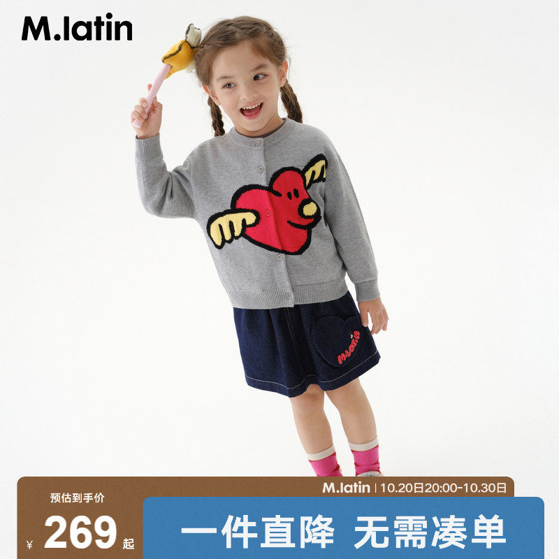 马拉丁童装儿童2025春装新款女小童飞飞小爱心提花小圆领毛衣开衫