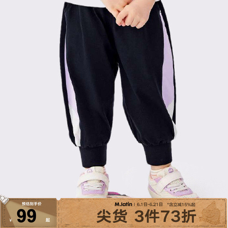马拉丁童装儿童裤子夏装新款男女童多色网格薄款防蚊针织长裤