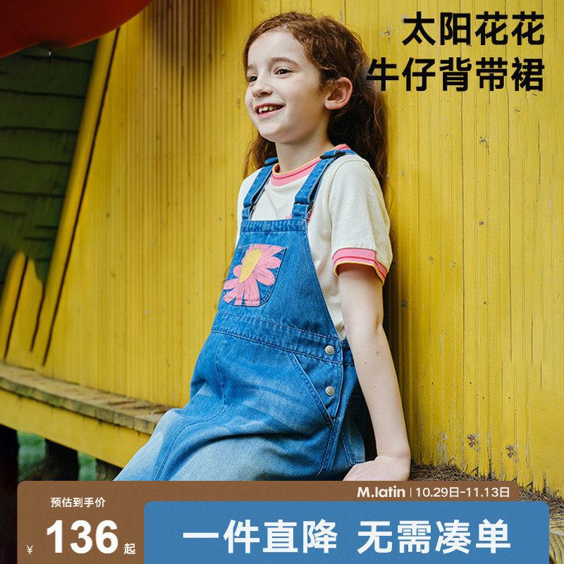 马拉丁童装儿童裙子夏装新款女大童刺绣复古牛仔背带裙连衣裙