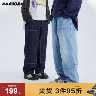 漫画家童装24秋新款软fufu星星不掉色斜纹男童女童工装伐木牛仔裤
