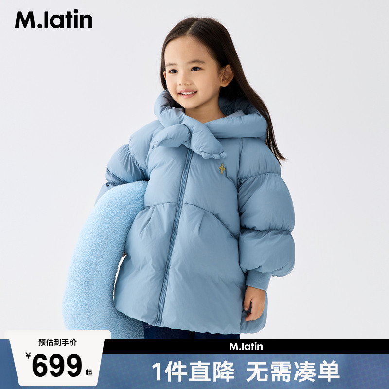 马拉丁儿童羽绒服25冬新款女童设计感中长羽绒服