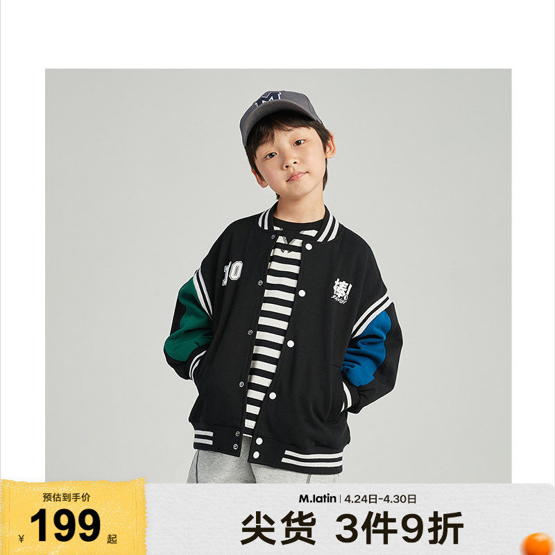 漫画家潮童装男童棒球服外套秋季新款学院复古运动风撞色儿童夹克