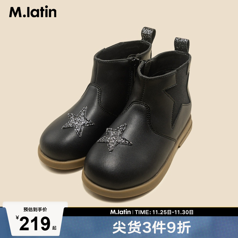 【商场同款】马拉丁童装儿童皮靴冬女小童格利缀皮鞋