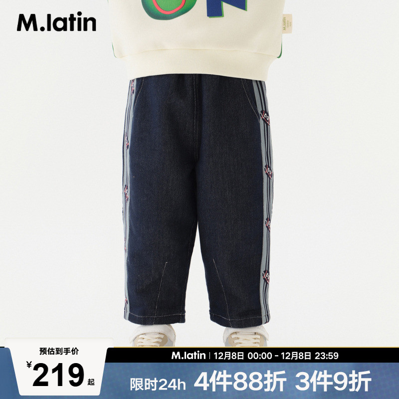 马拉丁童装儿童裤子冬装新款男童小童运动织带拼接加厚牛仔长裤