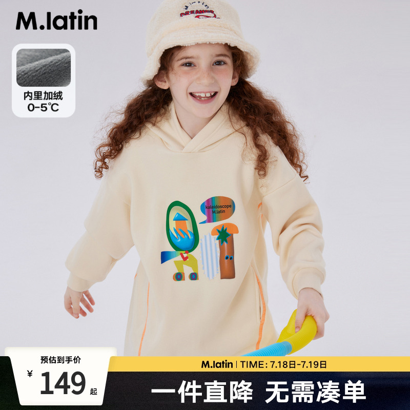马拉丁童装儿童连衣裙23冬装新款女童大童立体撞色图案保暖卫衣裙