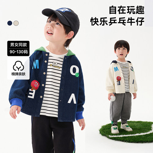 马拉丁运动感印花衬衫外套