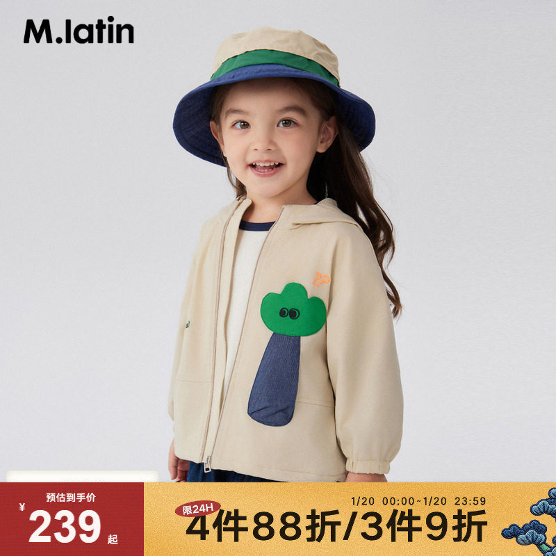 马拉丁童装儿童外套24年春新款男女小童趣味小树造型立体口袋风衣,童装/婴儿装/亲子装,普通外套,淘宝优惠券,粉丝福利购,淘宝优惠卷