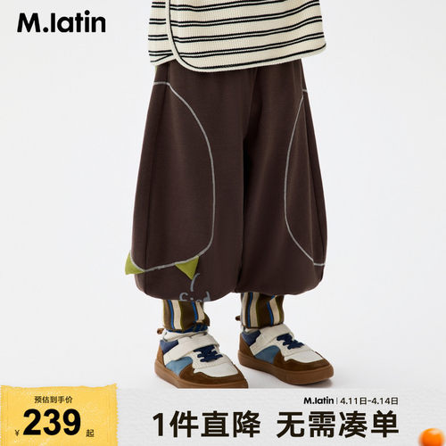 马拉丁童装儿童裤子26春新款男小童趣味立体猫猫耳朵宽松百搭