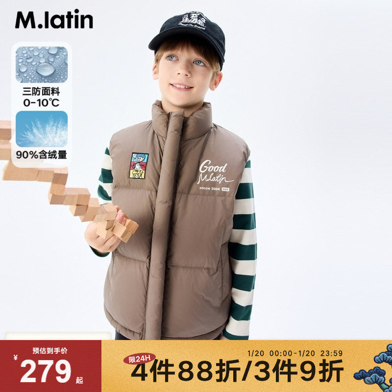 马拉丁童装儿童羽绒服冬男女小童美式复古风漫画感羽绒马甲,童装/婴儿装/亲子装,羽绒服,淘宝优惠券,粉丝福利购,淘宝优惠卷