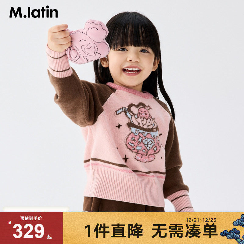 马拉丁童装儿童毛衣25冬装新款女小童冰淇淋提花圆领毛衣