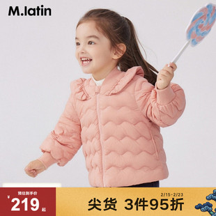 【羽绒服清仓90-120码】马拉丁童装儿童冬羽绒服男女童4-7岁