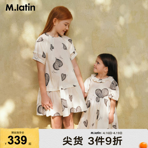 【商场同款】马拉丁童装裙子25夏装新款俏皮泡泡袖短袖连衣裙