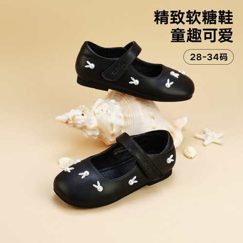 【商场同款】马拉丁童装儿童皮鞋24秋新款女童大童童趣透气皮鞋