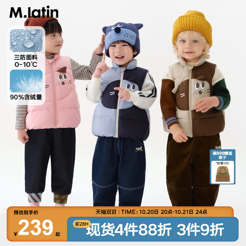 马拉丁童装儿童羽绒服冬装新款男女小童小猫造型户外风羽绒马甲