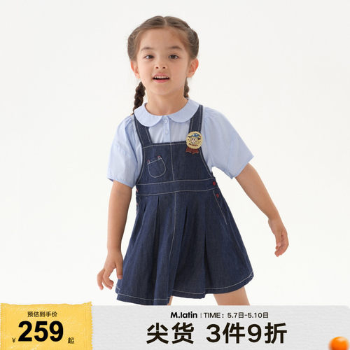马拉丁童装儿童连衣裙2025夏装新款小童趣味学院风背带裙