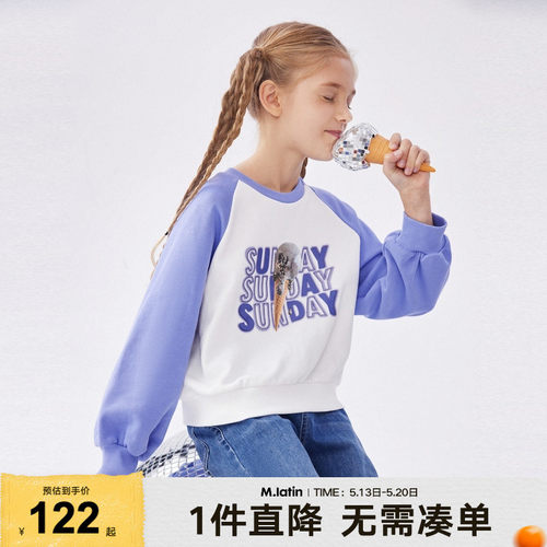 【商场同款】马拉丁童装儿童卫衣春女童大童插肩袖短款卫衣