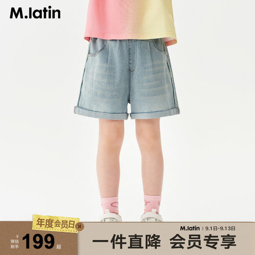 【商场同款】马拉丁裤子25夏新款女大童潮酷轻薄透气牛仔短裤
