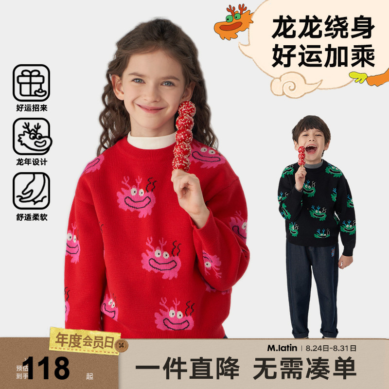 马拉丁童装儿童毛衣2024春装新款男女童大童元素图案套头圆领毛衣图片