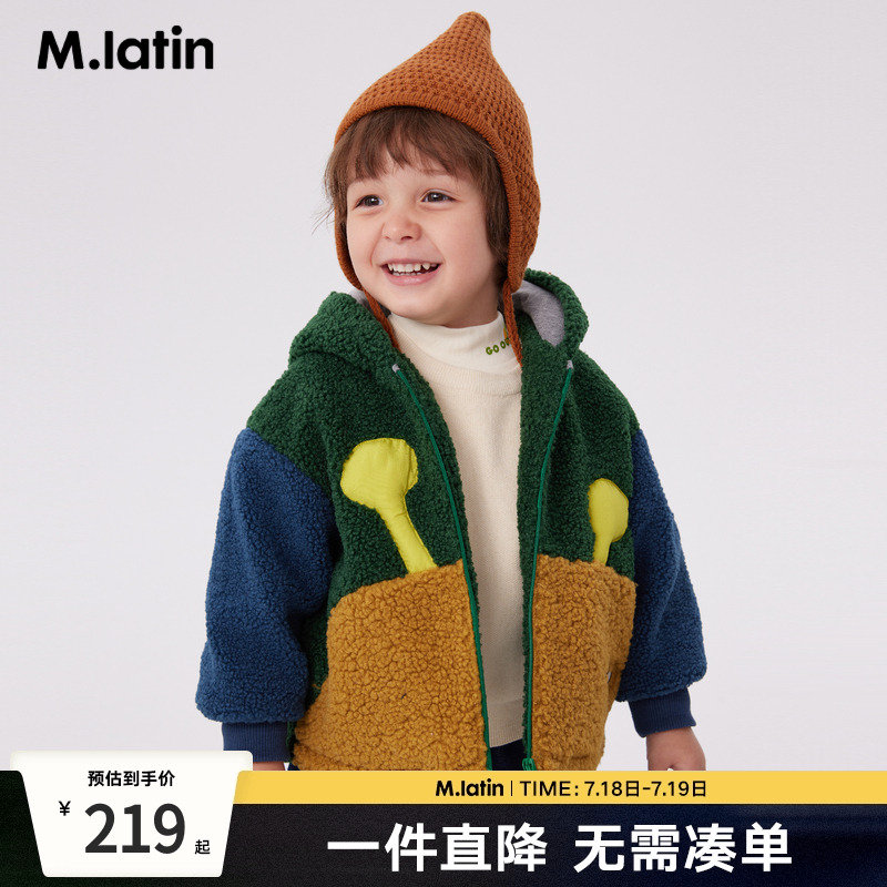 马拉丁立体造型撞色羊羔毛外套