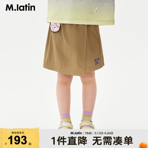【商场同款】马拉丁儿童裤子25夏新款女童趣味立体装饰速干裙裤