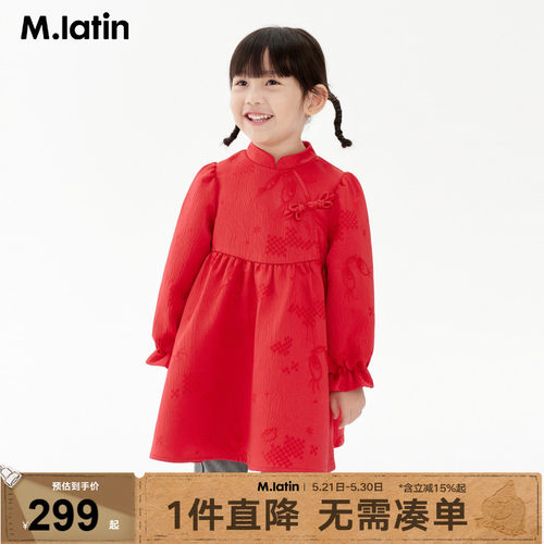 【商场同款】马拉丁童装裙子25春季女小童拜年服新中式A版连衣裙