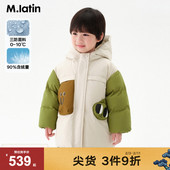新款 马拉丁童装 儿童羽绒服2024冬装 男小童趣味立体口袋中长羽绒服