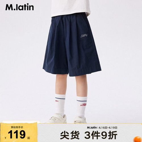 【商场同款】马拉丁童装儿童裤子24夏新款女童大童学院风梭织中裤