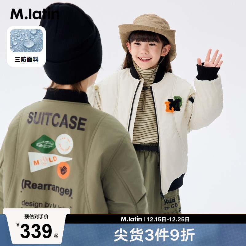 马拉丁童装儿童棉服24冬新款男童大童趣味印花三防户外风格棉夹克