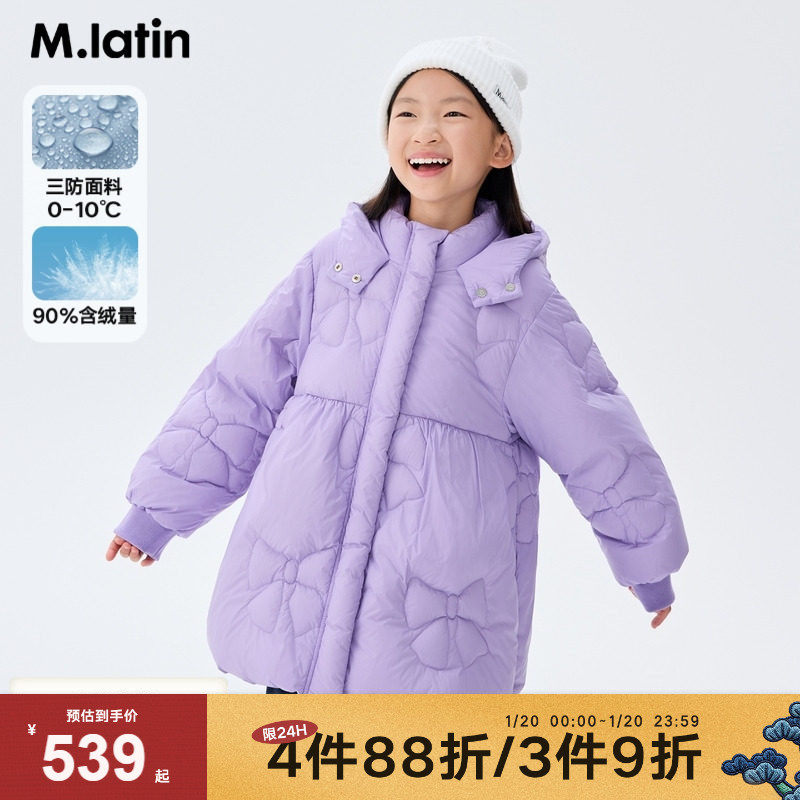 马拉丁童装儿童羽绒外套24冬新款女大童A版蝴蝶结轻盈中长羽绒服,童装/婴儿装/亲子装,羽绒服,淘宝优惠券,粉丝福利购,淘宝优惠卷