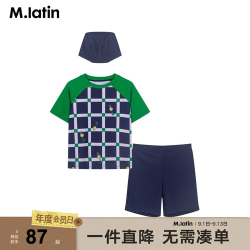 【商场同款】马拉丁童装儿童泳装夏装男童大童主题印花泳衣