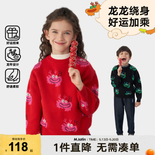 马拉丁童装儿童毛衣2024春装新款男女童大童元素图案套头圆领毛衣
