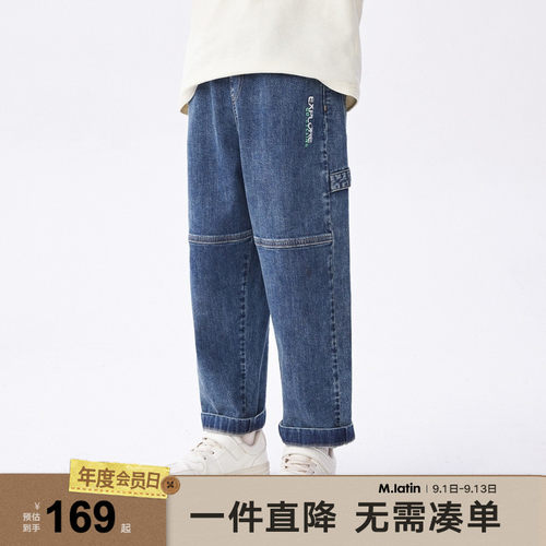 【商场同款】马拉丁童装儿童裤子春男大童牛仔阔腿裤工装裤