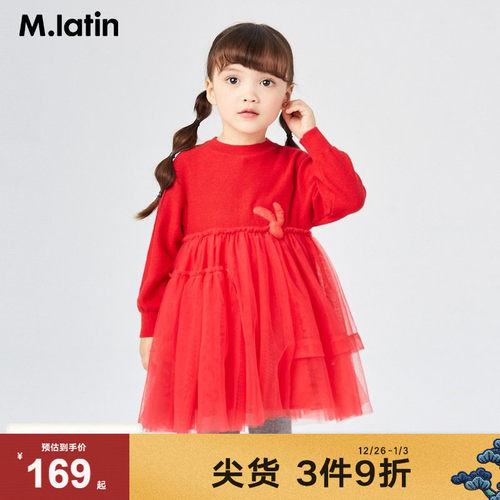 商场同款马拉丁童装女童长袖连衣裙春装新款儿童毛衣纱裙