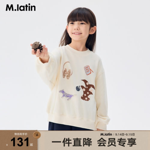 【商场同款】马拉丁童装儿童卫衣冬女大童摇粒绒圆领卫衣