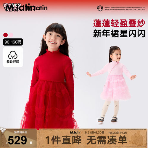 【商场同款】马拉丁童装儿童连衣裙春大小童礼服拜年服毛衣裙