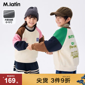 马拉丁童装 圆领卫衣 男女童大童拼接撞色插肩袖 儿童卫衣24冬装 新款