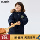 马拉丁儿童羽绒服25冬装 新款 超暖毛绒领大口袋中长羽绒服