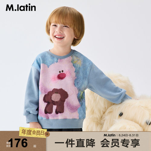 马拉丁儿童卫衣25冬装新款男童女小童毛绒抱抱兽印花圆领卫衣