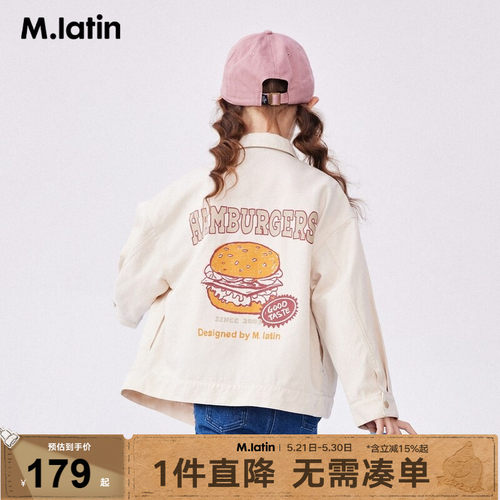 马拉丁童装儿童外套年春新款男女大童复古绣花印花双色牛仔外套