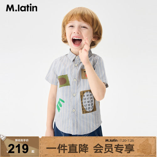 马拉丁童装儿童衬衫2026春装新款男小童趣味贴布小方领短袖衬衫
