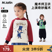 儿童卫衣25春装 新款 男小童复古海报式 马拉丁童装 插肩袖 连帽卫衣