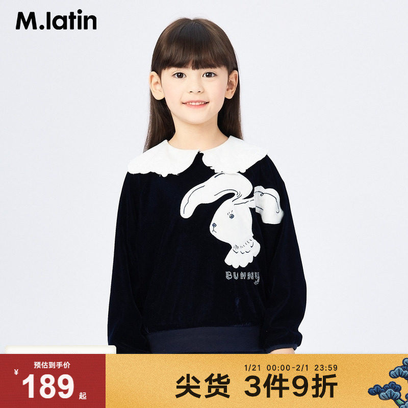 商场同款马拉丁童装女大童卫衣年春装新款兔耳精致绣花卫衣,童装/婴儿装/亲子装,卫衣/绒衫,淘宝优惠券,粉丝福利购,淘宝优惠卷