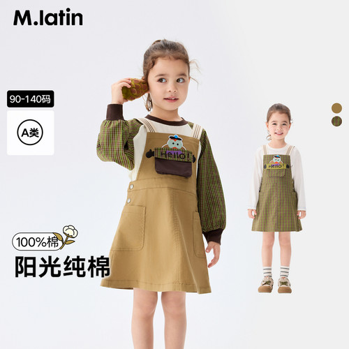 马拉丁儿童连衣裙26春装新款女小童正反两穿工装连衣裙背带裙