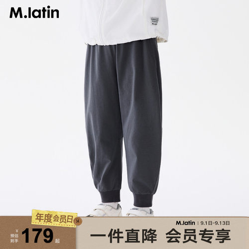 【商场同款】马拉丁童装裤子25夏装新款男大童百搭运动针织长裤