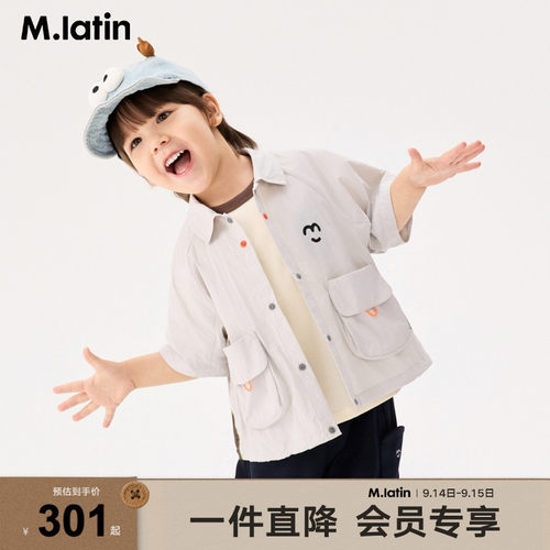 马拉丁童装儿童衬衫26夏装新款男小童印花户外防晒短袖衬衫
