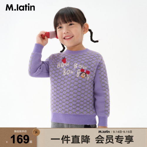 【商场同款】马拉丁童装冬装女童小童波点提花柔软圆领毛衣