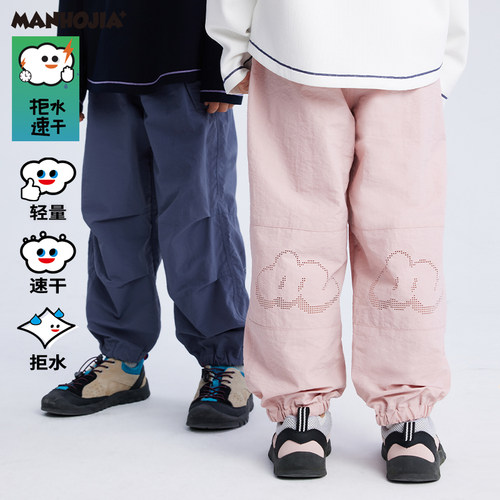 漫画家潮童装儿童防水速干运动休闲工装裤中大童春季户外山系长裤