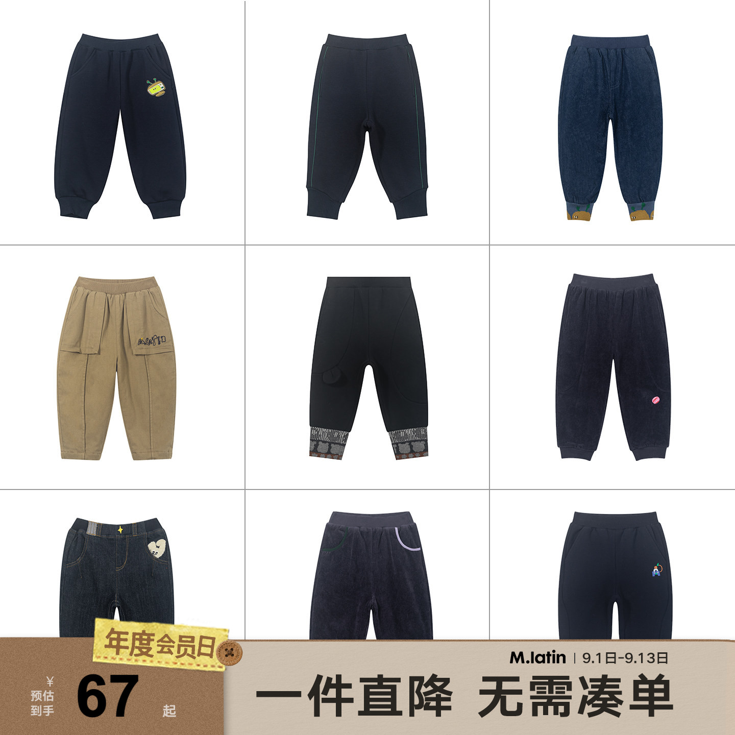【裤子清仓90-100码】马拉丁童装儿童秋冬裤子男女童长裤3-4岁