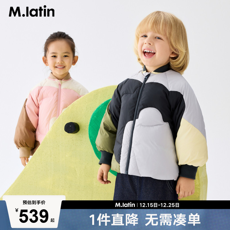 马拉丁童装儿童羽绒服25冬装新款男女小童短款羽绒服