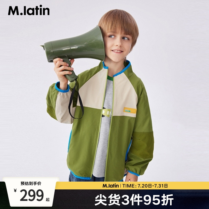 【商场同款】马拉丁童装儿童外套春装男大童毛茸茸夹克外套